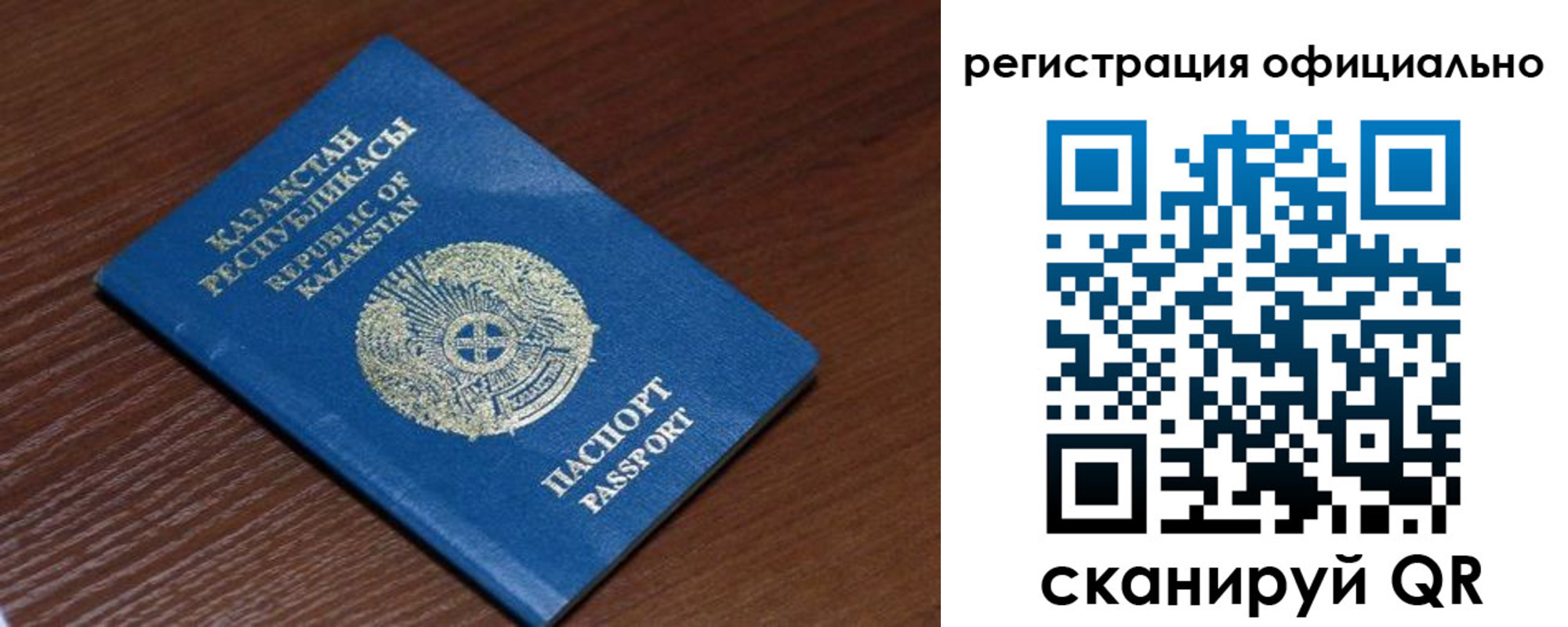 временная регистрация надежно в Петушках