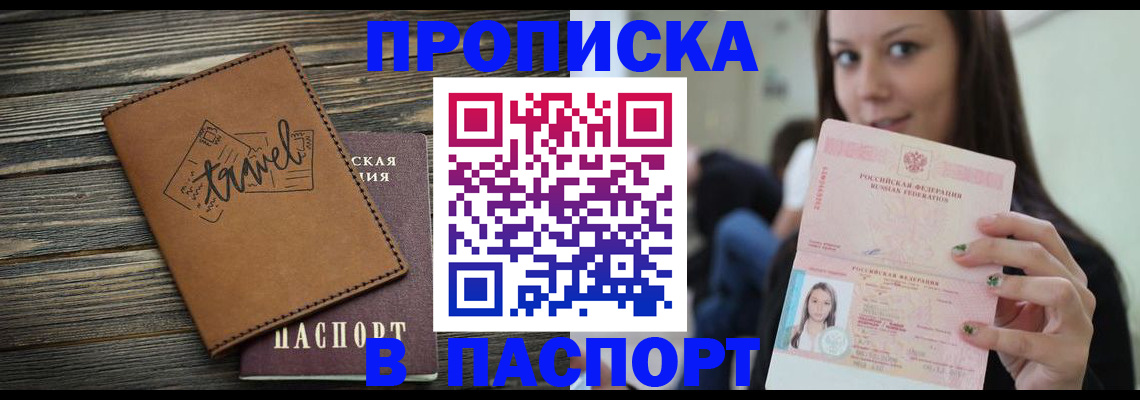 регистрация для дет. сада в Петушках