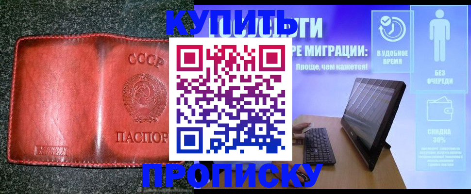 найти адрес прописки в Петушках