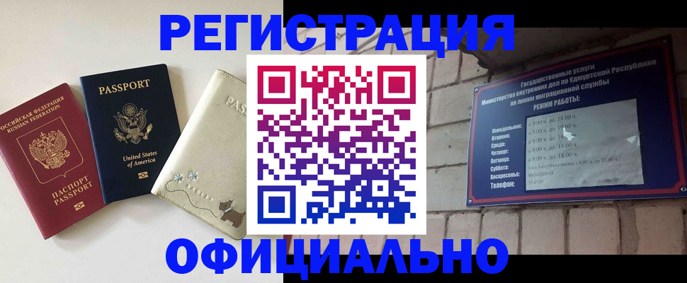 где прописаться в Петушках
